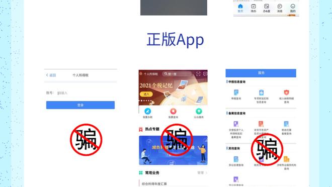 开云客户端app下载官网截图2